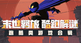 翘楚短剧感